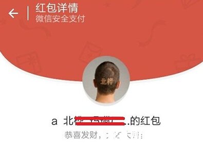 微信红包怎么撤回