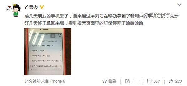 iPhone小白捡到苹果手机是怎样的体验？情景尴尬…