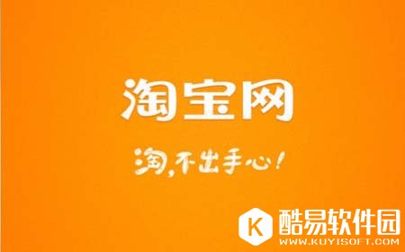 怎么申请成为淘宝直播主播 要什么条件