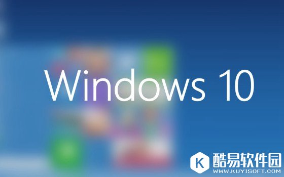 Win10一周年更新最低配置要求提升