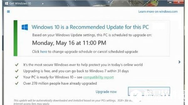 诱骗用户升级Win10系统微软又出新花样