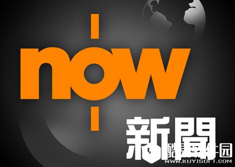 腾讯NOW直播是什么 腾讯NOW直播怎么用