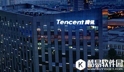 腾讯连续贷款450亿元疑似有大动作