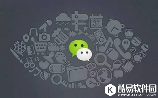 怎么样用微信处理交通事故