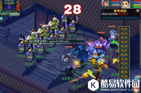 梦幻西游神器任务觅影玲珑结三星难度攻略