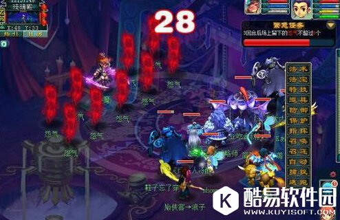 梦幻西游神器任务觅影玲珑结三星难度攻略