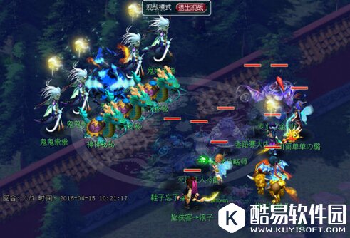 梦幻西游神器任务觅影玲珑结三星难度攻略