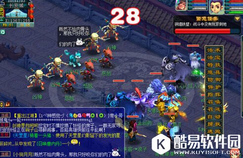 梦幻西游神器任务觅影玲珑结三星难度攻略