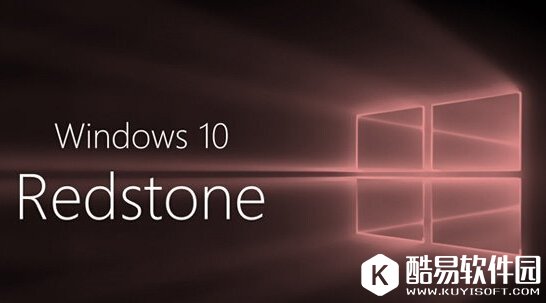 Win10免费升级7月或迎更新高峰