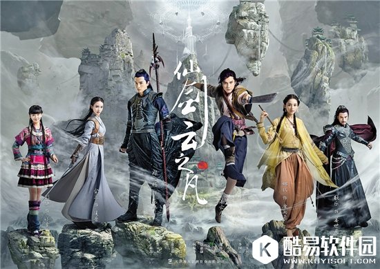 仙剑云之凡中四大世家为什么要追杀姜云凡