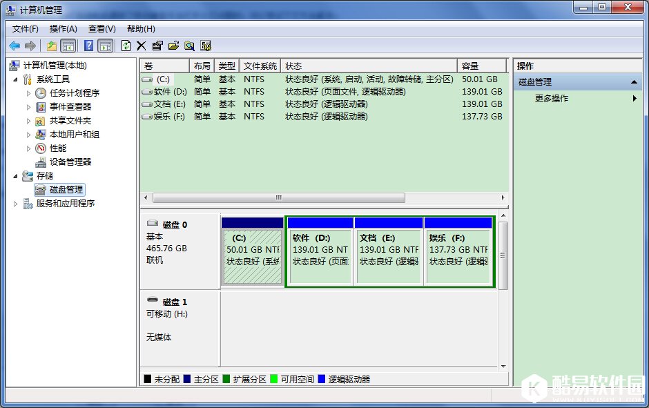 win7移动硬盘无法分区怎么解决