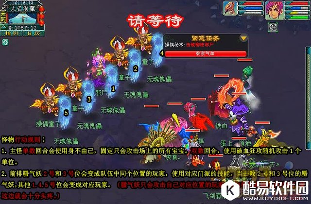 梦幻西游迷踪清泽谱boss三星难度怎么杀