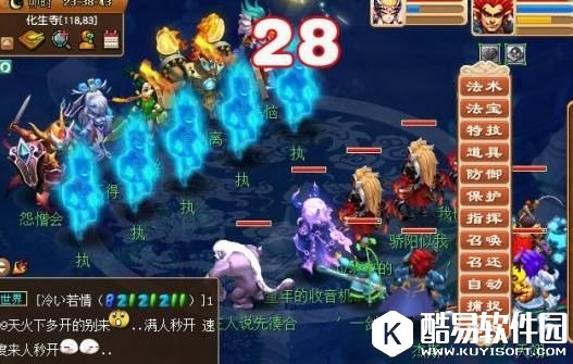 梦幻西游义绝墨魂笔boss怎么杀