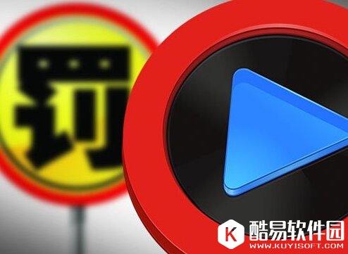 快播侵权腾讯被罚款2.6亿元案件开审