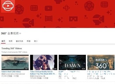 YouTube联合明星账号 扩大VR内容影响力