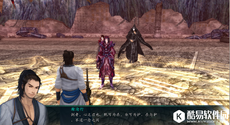 仙剑云之凡谢沧行是谁 谢沧行是什么人