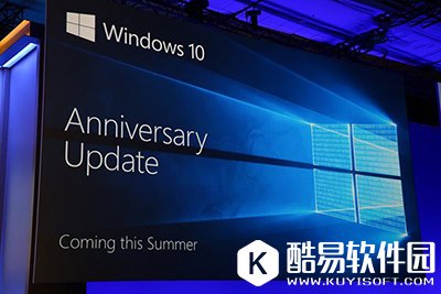 微软win10周年更新即将发布