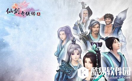 仙剑5蜀山七圣里面谁最厉害