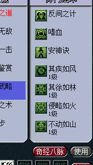梦幻西游大唐化圣技能曝光 大唐超凡入圣技能