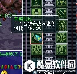 梦幻西游大唐化圣技能曝光 大唐超凡入圣技能