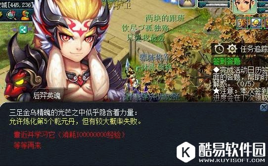 梦幻西游超凡入圣全门派化圣技能曝光