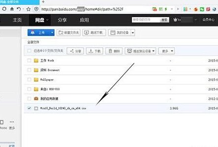 百度云怎么取消限速 百度云限速取消方法