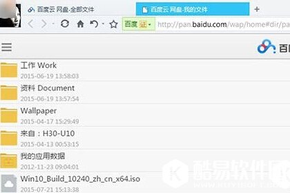 百度云怎么取消限速 百度云限速取消方法
