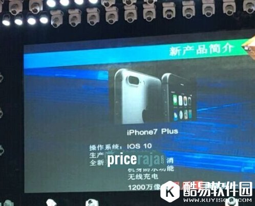 富士康内部曝光iPhone7