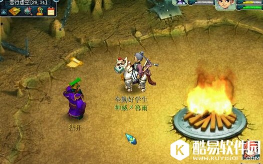 梦幻西游网易宝被封钱怎么找回