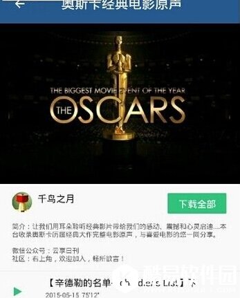 巴巴影院播放器打不开是怎么回事