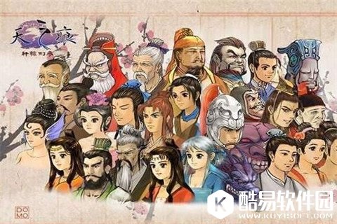 轩辕剑之天之痕游戏剧情是什么