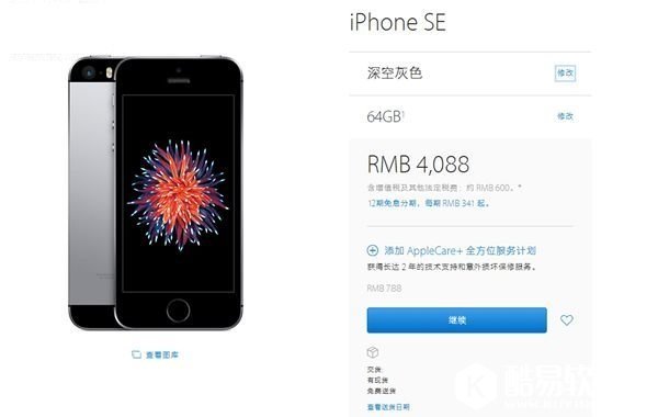 国外分析师：苹果iPhone SE不会有继任者