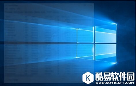 Win10怎么隐藏程序运行界面