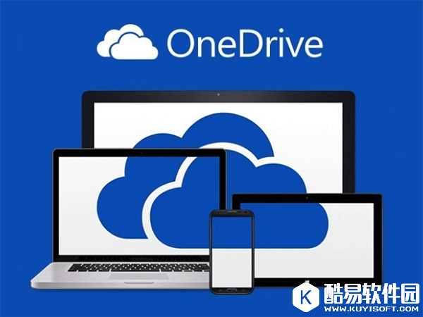 微软开始缩减OneDrive免费容量