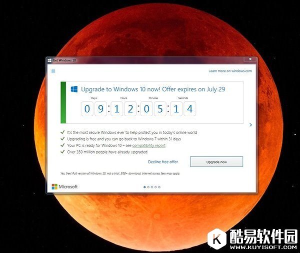 微软Win10免费升级通知开启“自毁”模式