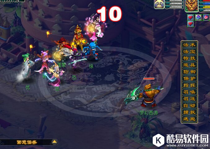 梦幻西游超凡入圣化圣有什么好处加强