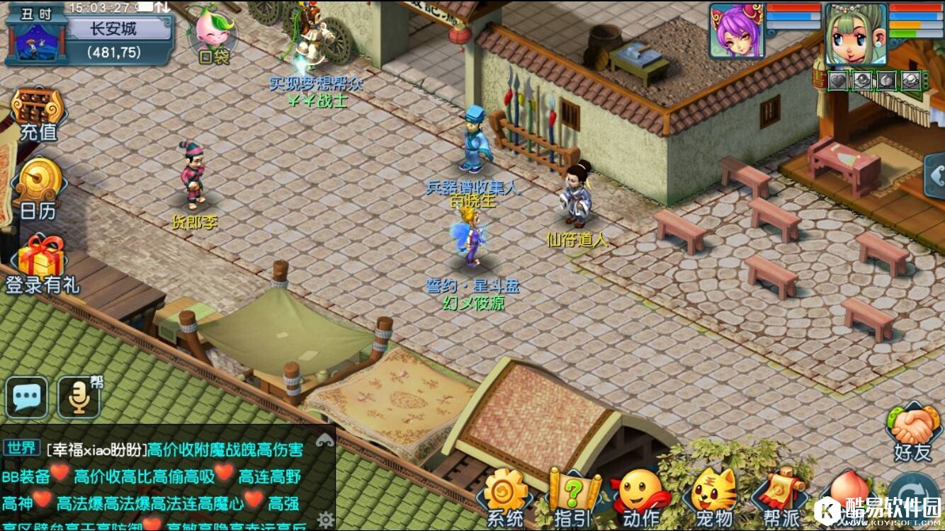 梦幻西游互通版ios月卡能用吗 是双倍点卡吗