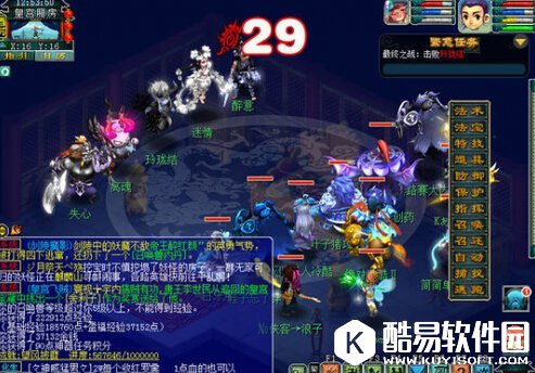 觅影玲珑结三星难度紧急任务怎么完成