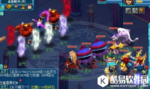 梦幻西游计斗四神鼎三星紧急任务怎么做