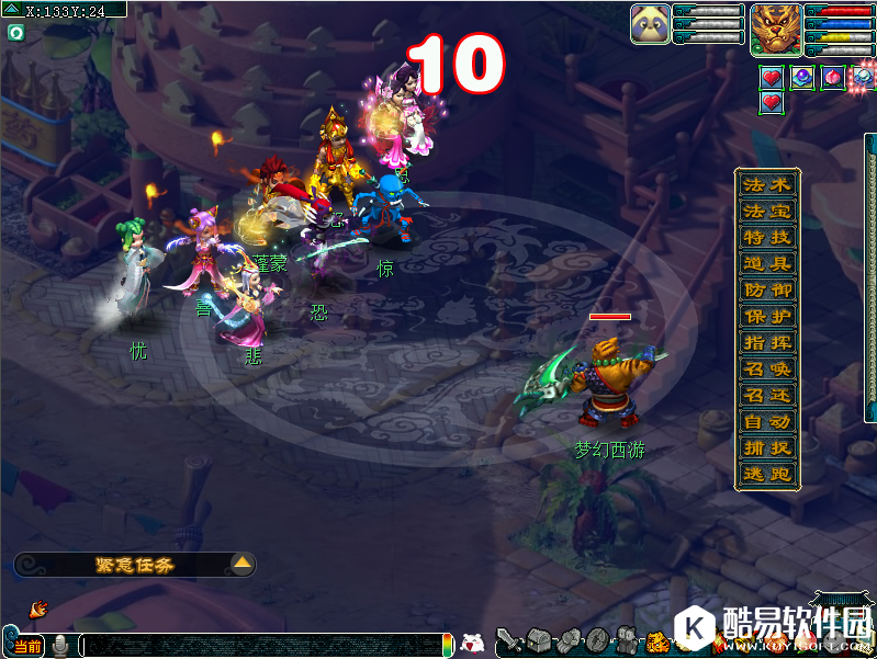 梦幻西游超凡入圣没出现后羿英魂怎么回事