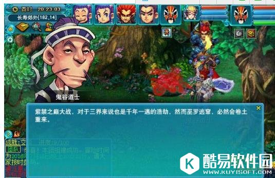 梦幻西游超凡入圣后羿陵墓上部副本攻略