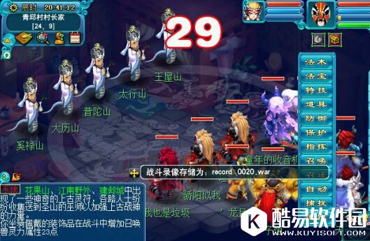 梦幻西游超凡入圣后羿陵墓上部副本攻略