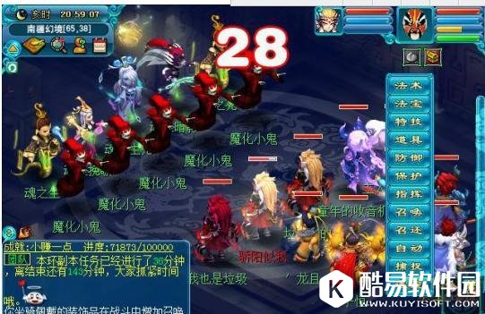 梦幻西游超凡入圣后羿陵墓上部副本攻略