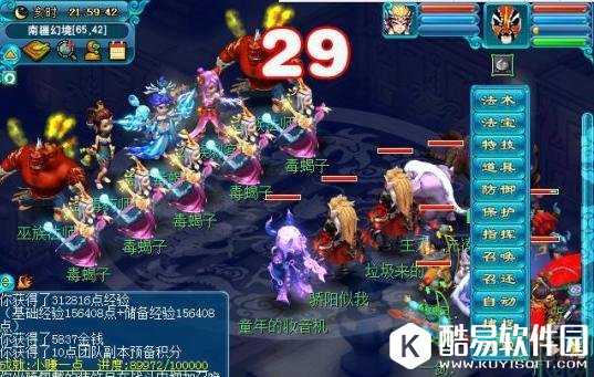 梦幻西游超凡入圣后羿陵墓上部副本攻略