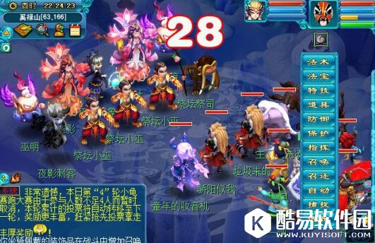 梦幻西游超凡入圣后羿陵墓上部副本攻略