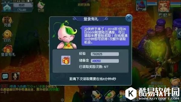 卓越游戏扔出一枚原子弹 实名举报网易