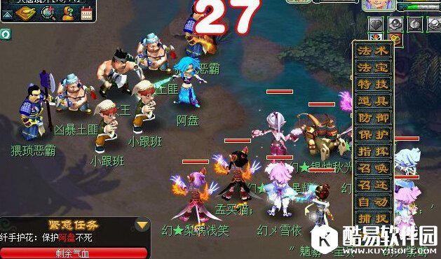 神归昆仑镜三星难度紧急任务怎么完成