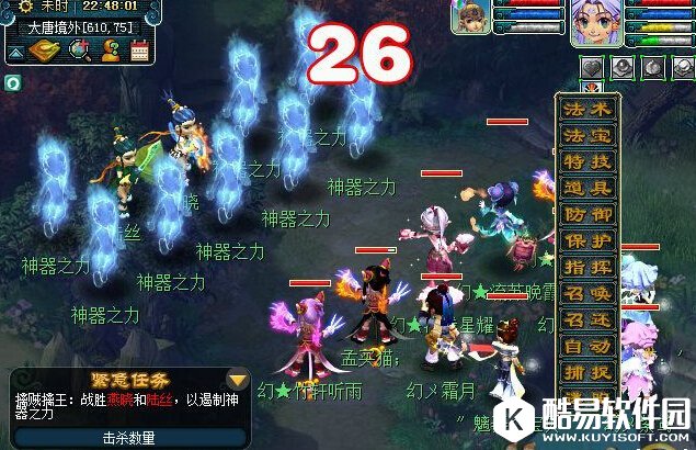 神归昆仑镜三星难度紧急任务怎么完成