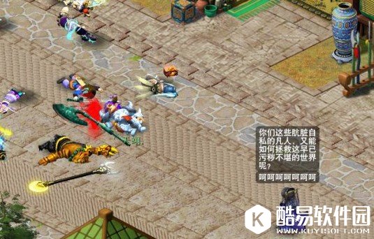 梦幻西游超凡入圣月隐之变任务怎么玩