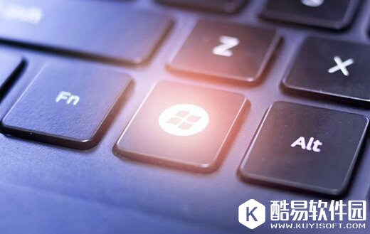 Win10如何禁用Windows徽标快捷键